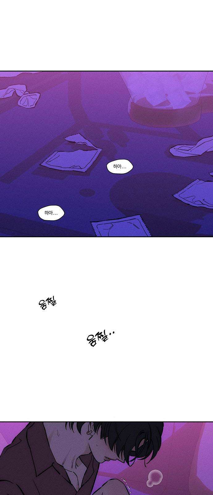 시든 꽃에 눈물을 44화 8