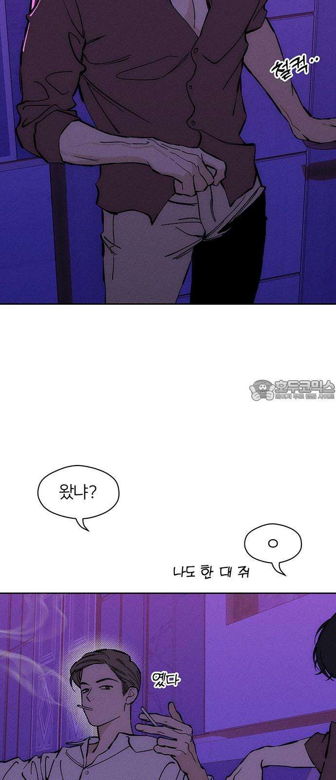 시든 꽃에 눈물을 44화 12