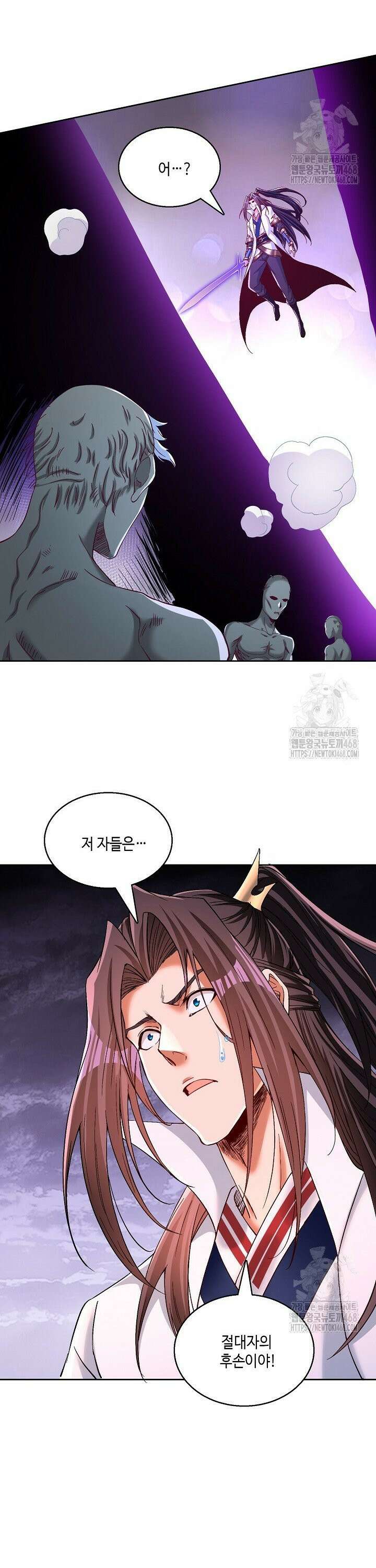 10만 년째 오늘을 살던 놈 344화 6