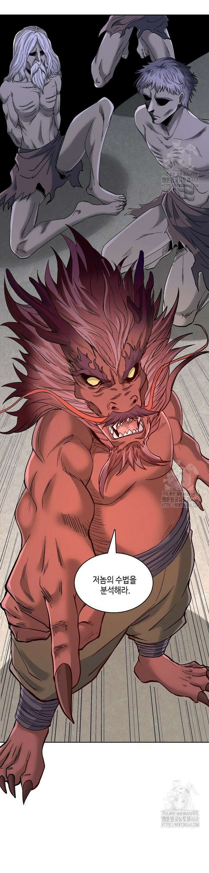 10만 년째 오늘을 살던 놈 344화 7