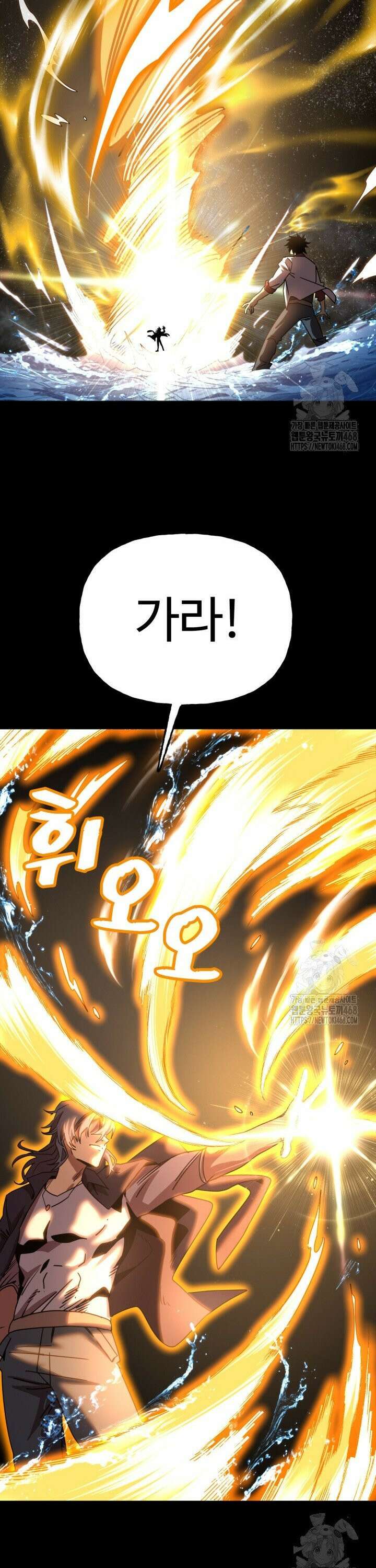 만년 후 미래에서 레벨업 180화 4