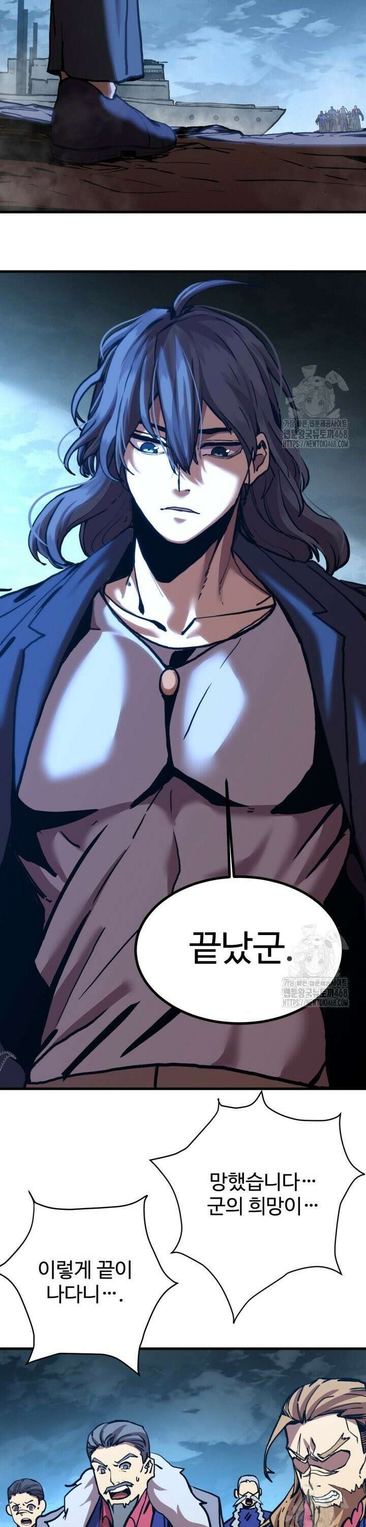 만년 후 미래에서 레벨업 180화 19