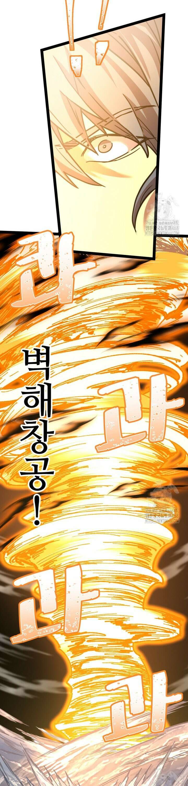 만년 후 미래에서 레벨업 180화 34