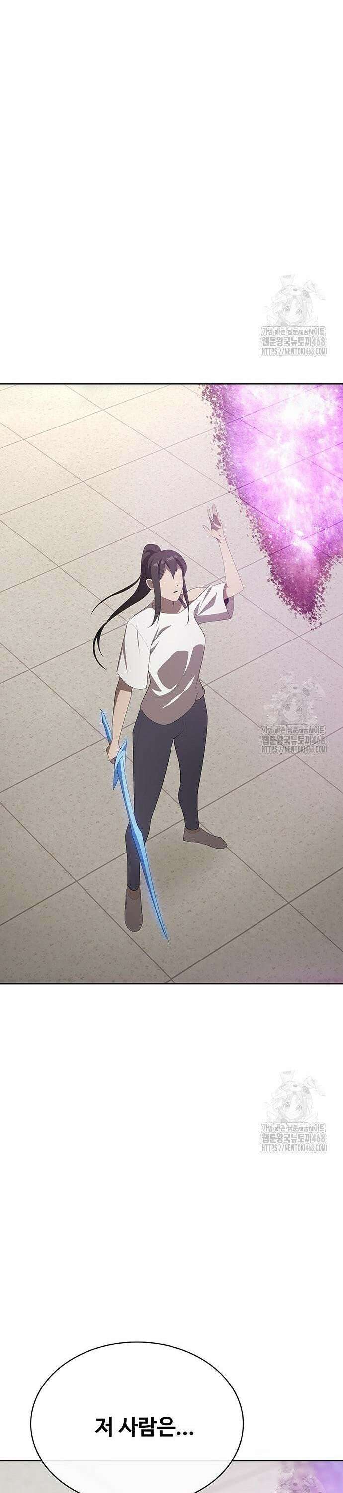 이세계 강셰프 76화 10