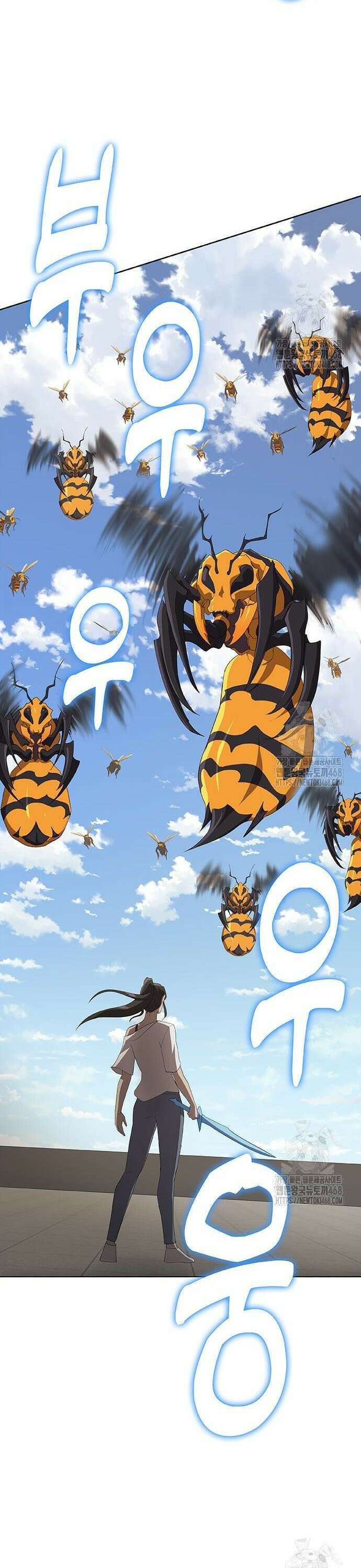 이세계 강셰프 76화 36