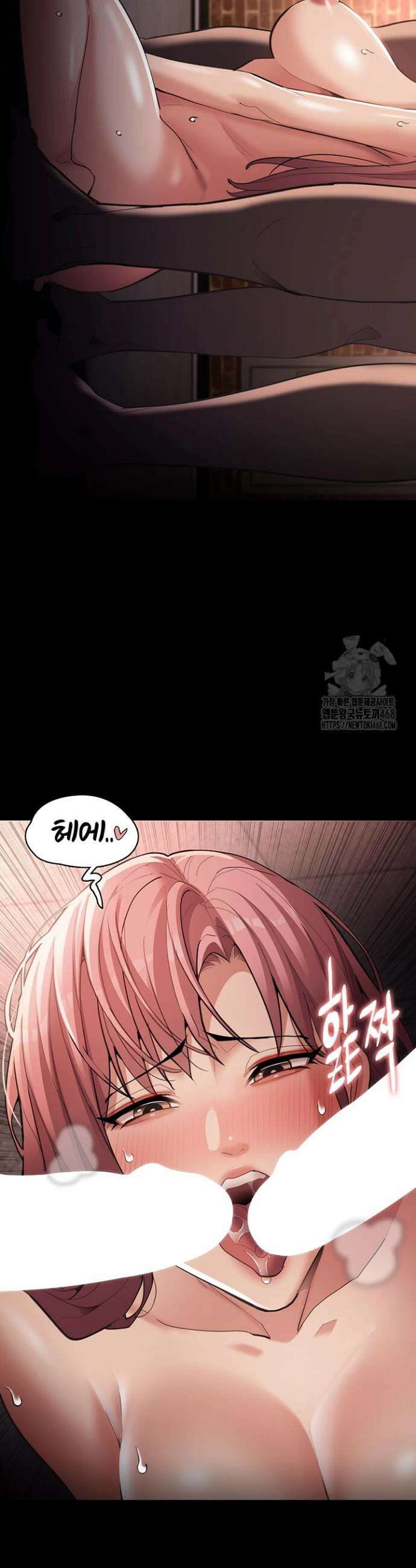 치한중독 122화 6