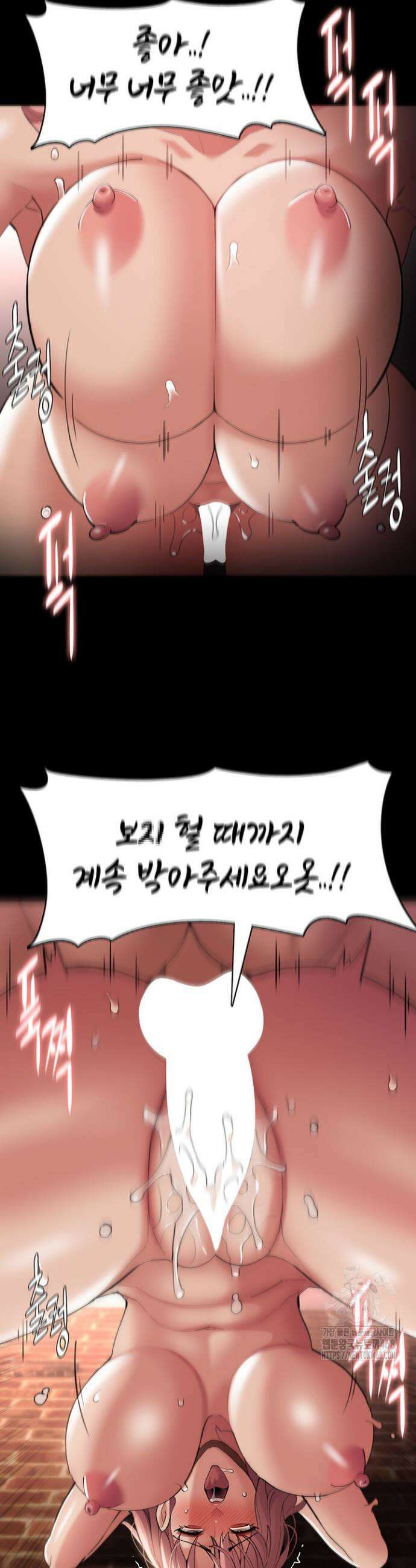 치한중독 122화 17