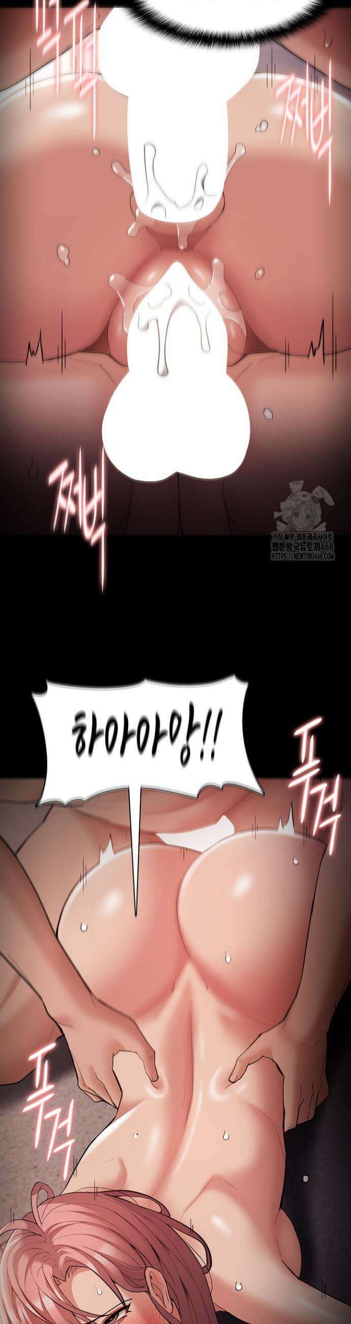 치한중독 122화 28