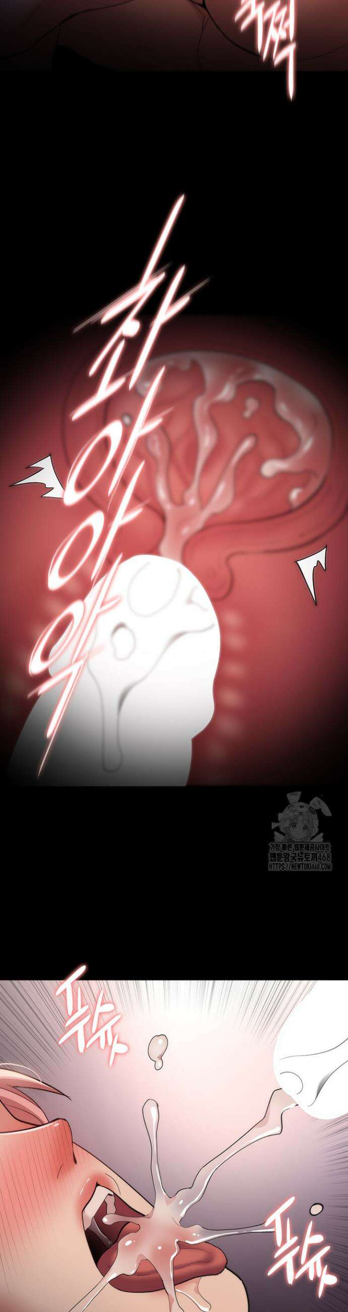 치한중독 122화 32