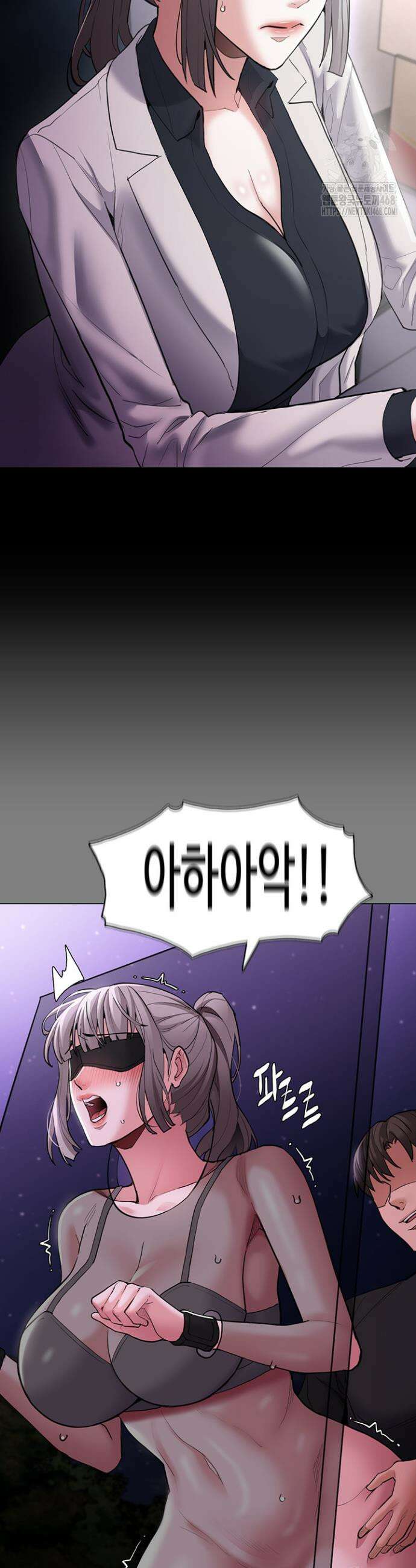 치한중독 122화 37