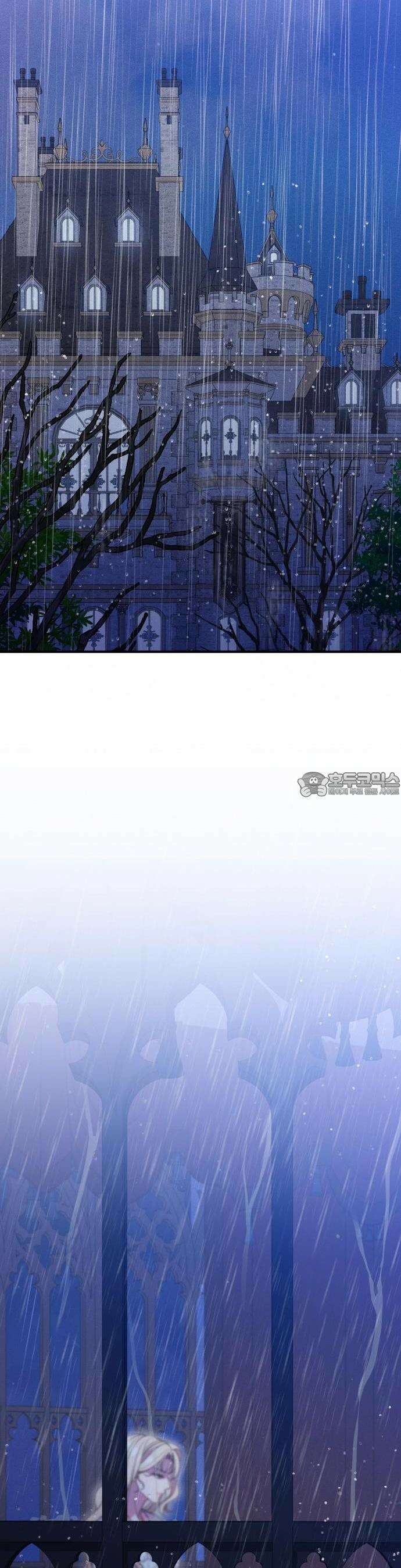침실에서는 검을 거두세요 3화 35