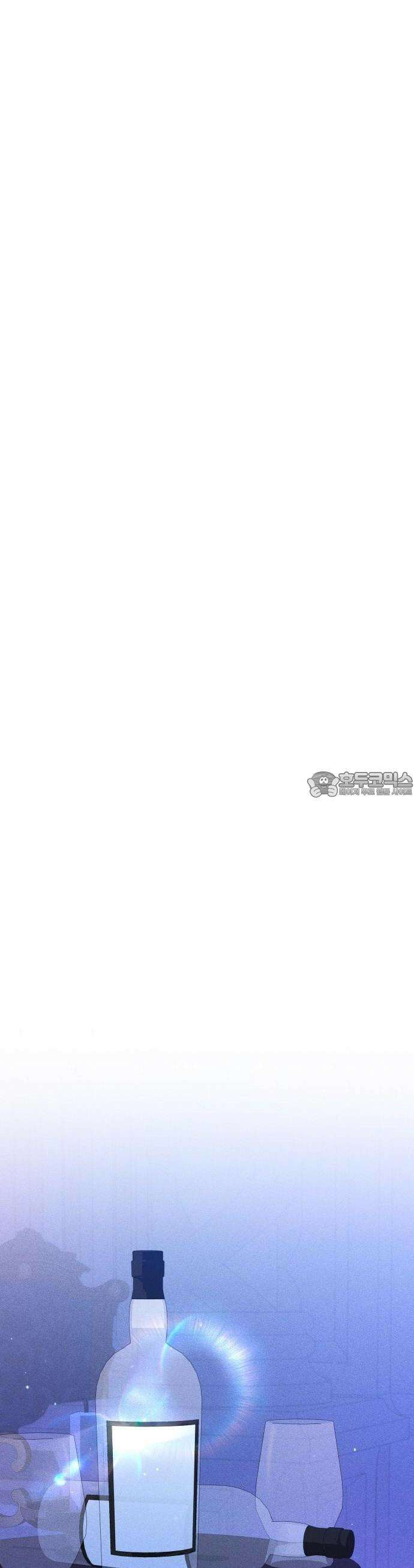침실에서는 검을 거두세요 3화 51