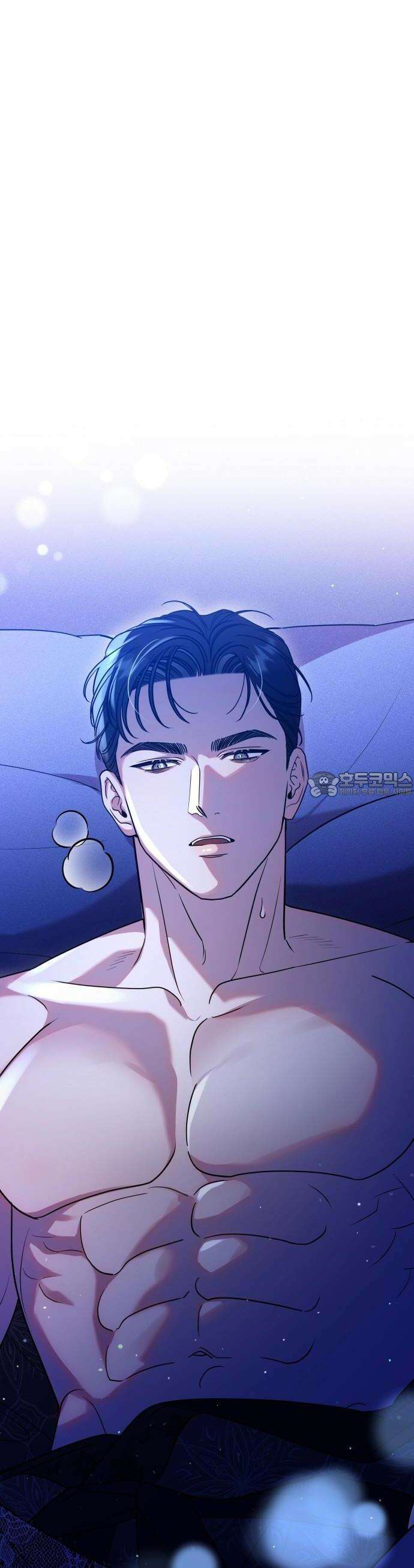침실에서는 검을 거두세요 3화 61