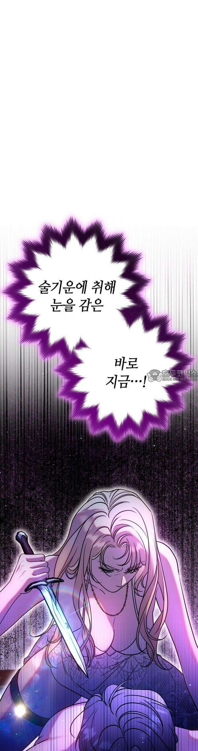 침실에서는 검을 거두세요 3화 66