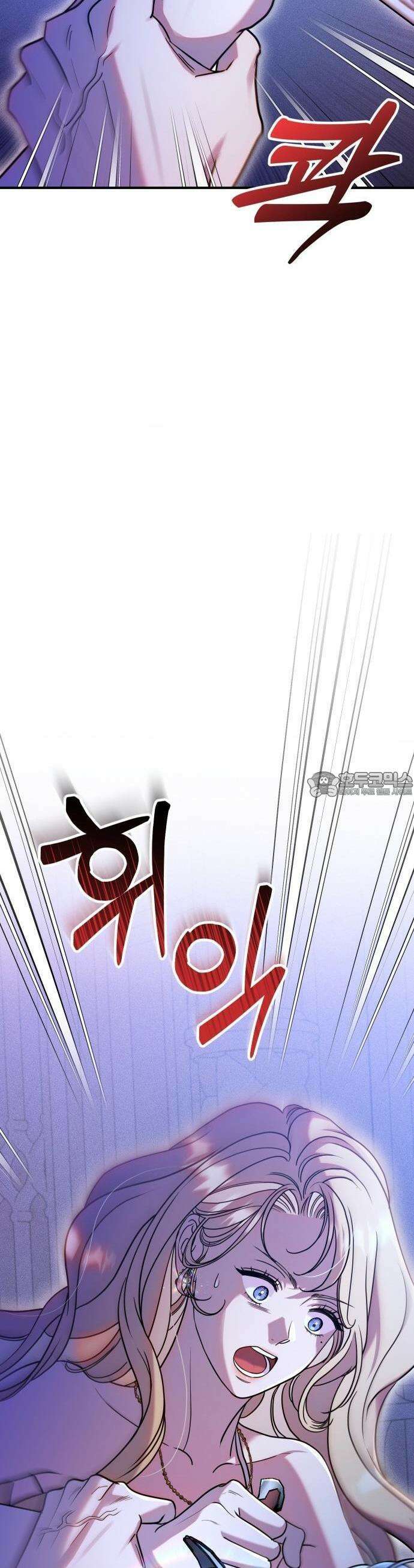 침실에서는 검을 거두세요 3화 68