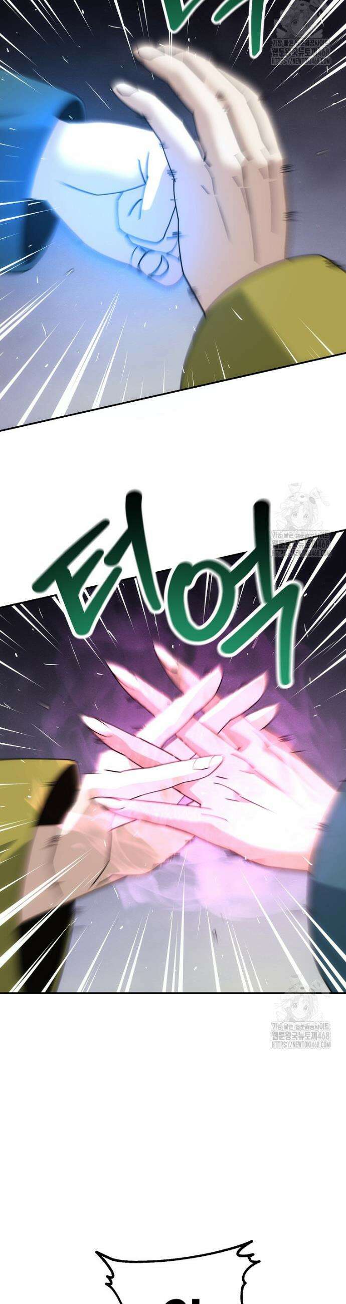 절륜환관 12화 10