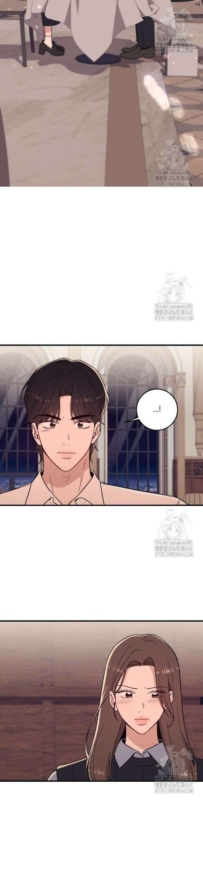 장기연애 6화 결혼? 2