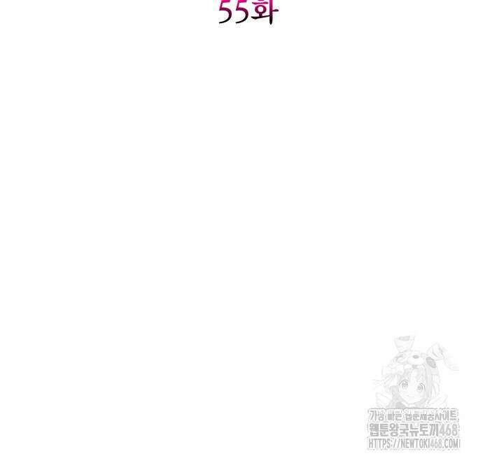 남편은 한 명으로 족하다 55화 16