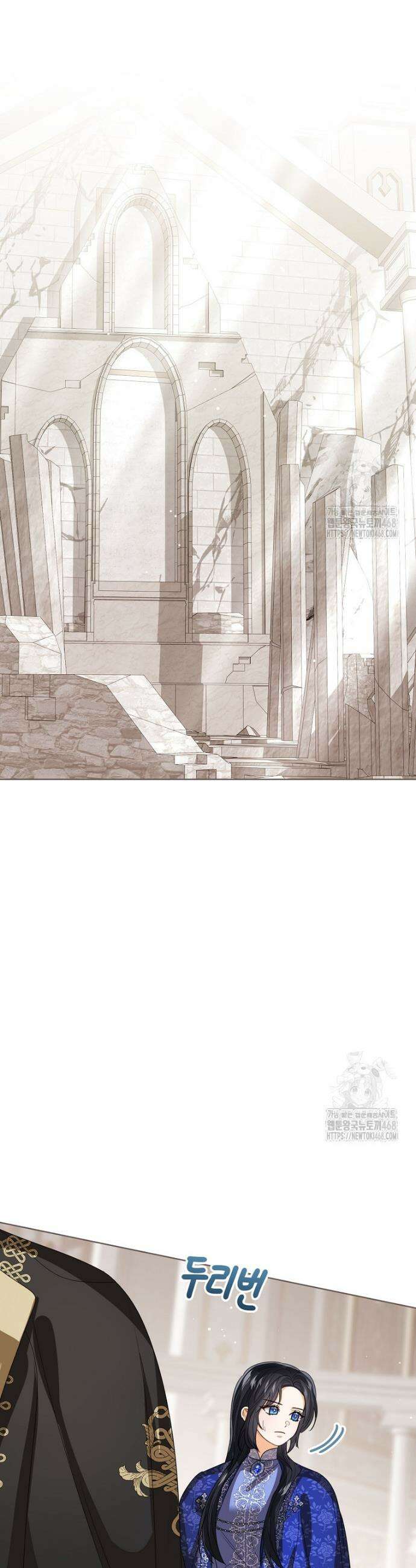 상태창 보는 아기 황녀님 141화 31