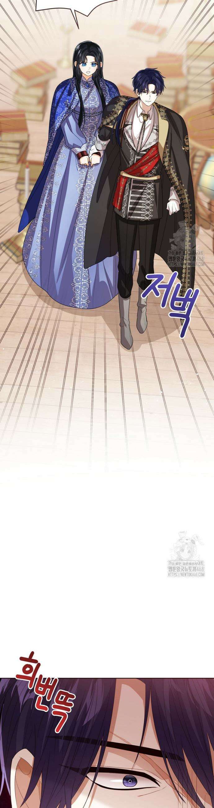 상태창 보는 아기 황녀님 141화 41