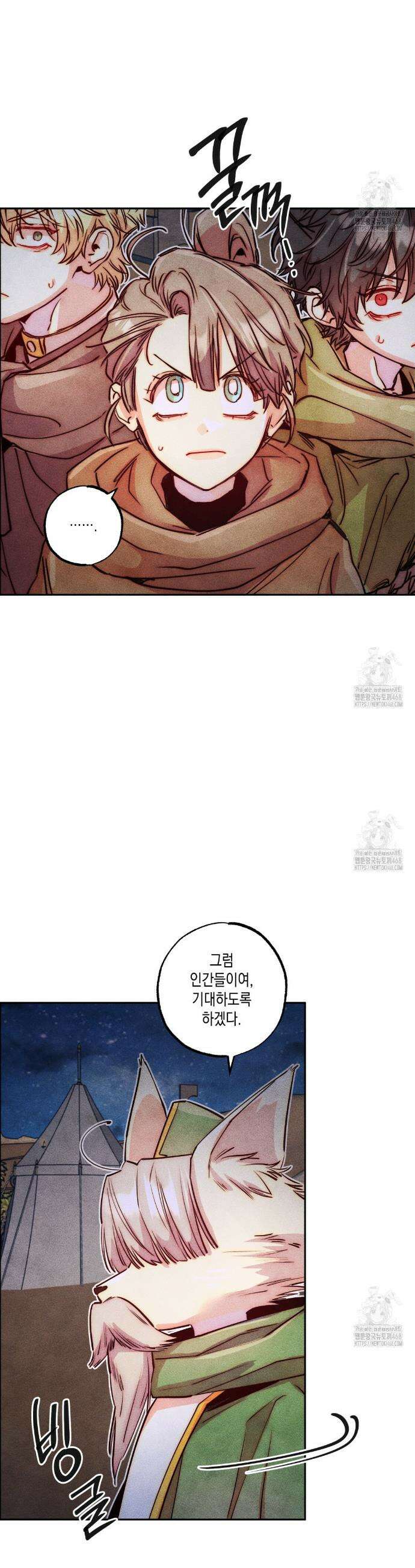 남주들의 첫날밤을 수집합니다 32화 4