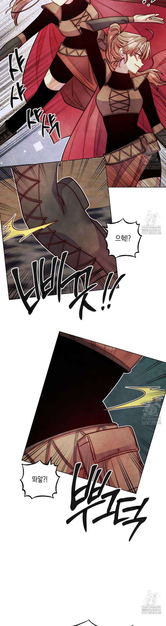 남주들의 첫날밤을 수집합니다 32화 12