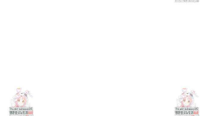 남주들의 첫날밤을 수집합니다 32화 34