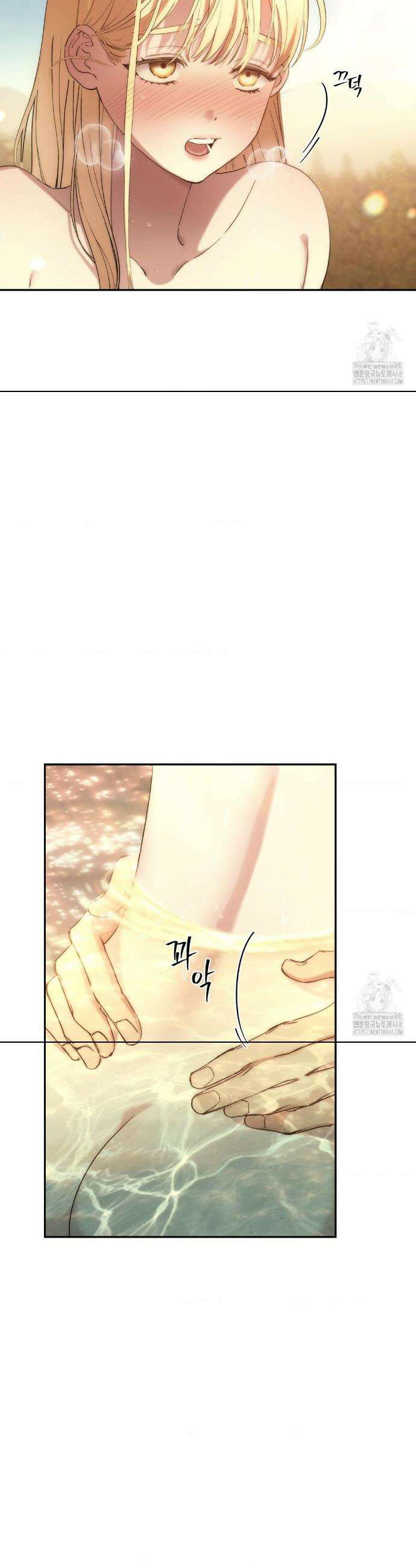 아내의 여동생과 결혼했다 50화 2