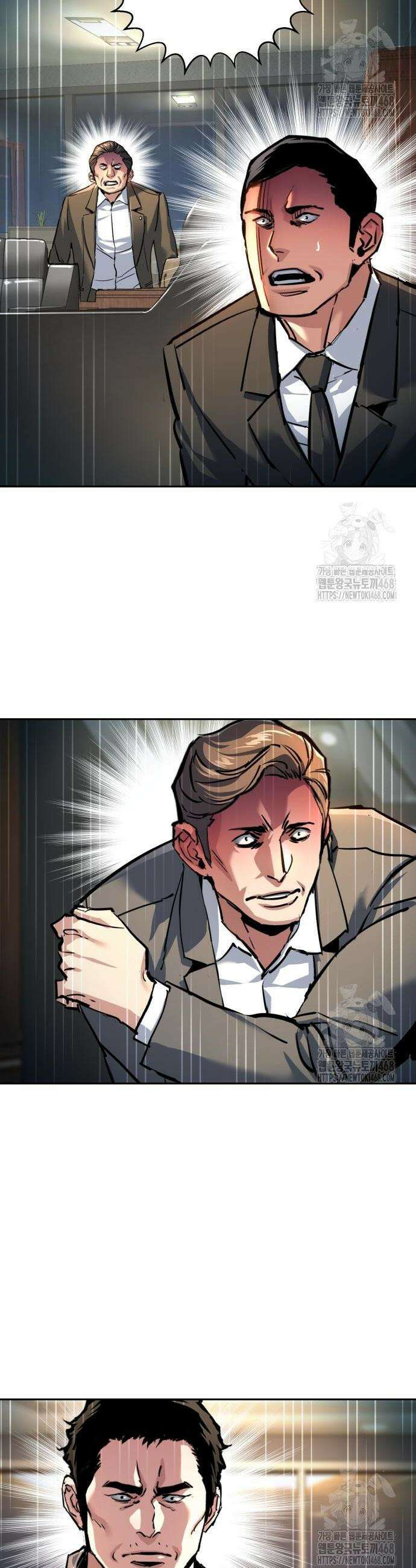 입학용병 235화 5