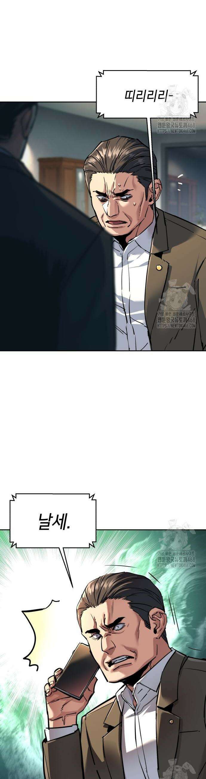 입학용병 235화 13