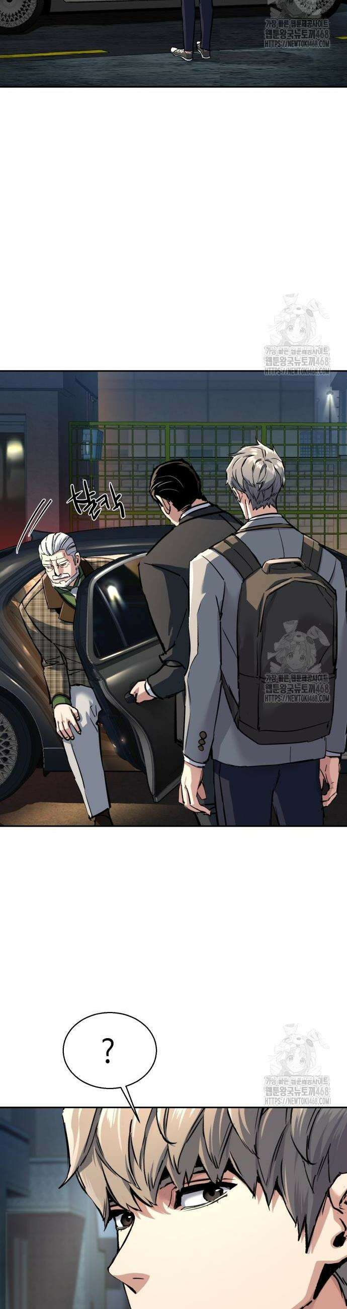 입학용병 235화 25