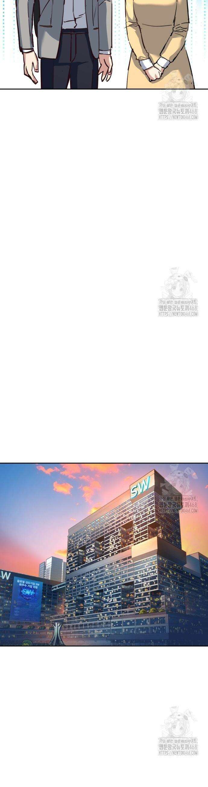 입학용병 235화 37