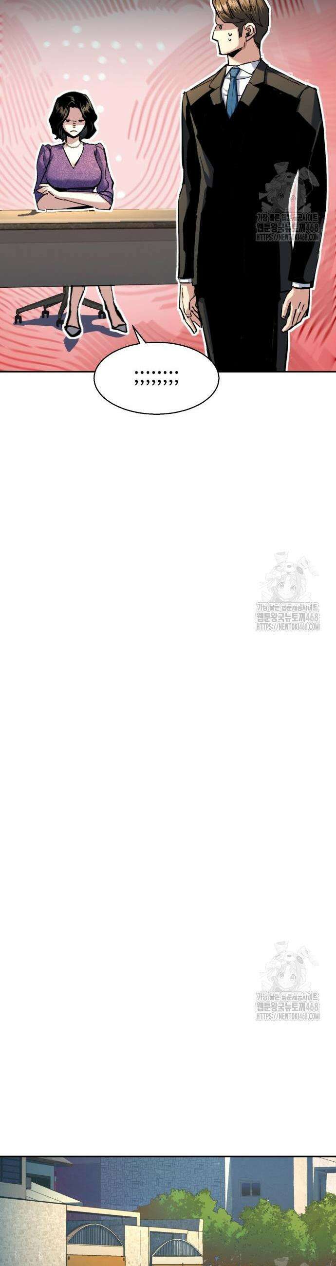 입학용병 235화 45