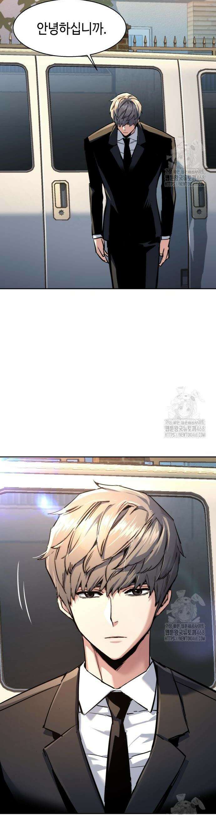 입학용병 235화 47