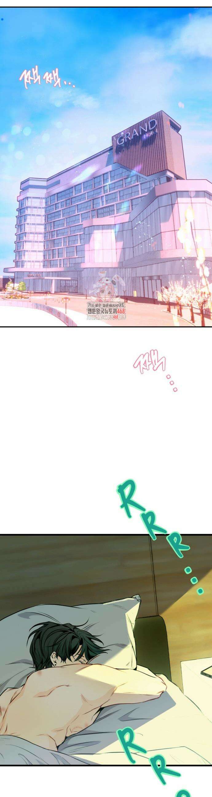 전립선 함락 보고서 시즌2 11화 1