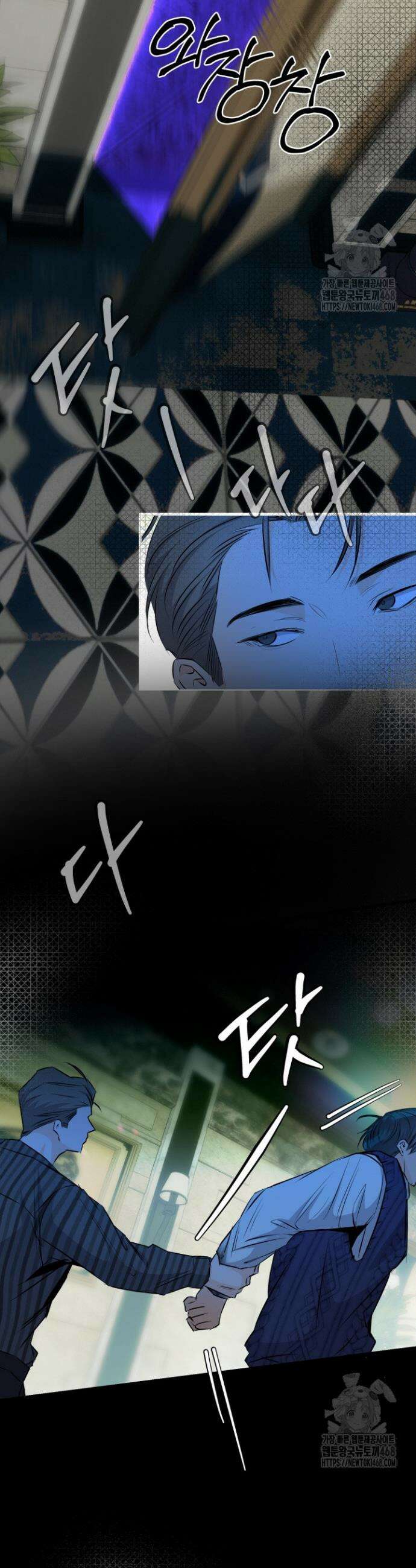전립선 함락 보고서 시즌2 11화 18