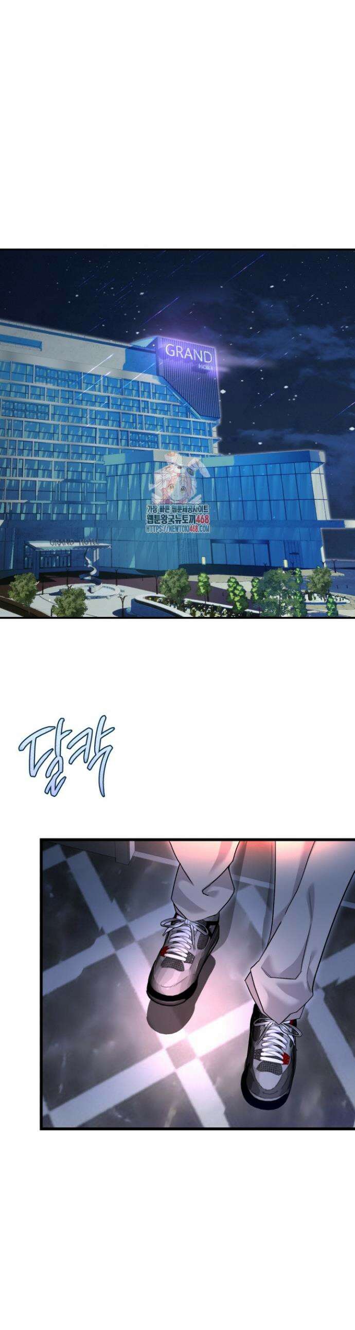 전립선 함락 보고서 시즌2 13화 1