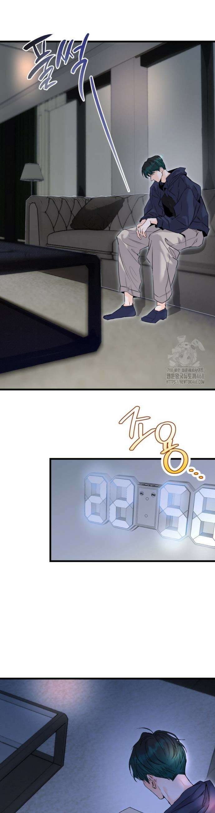 전립선 함락 보고서 시즌2 13화 2