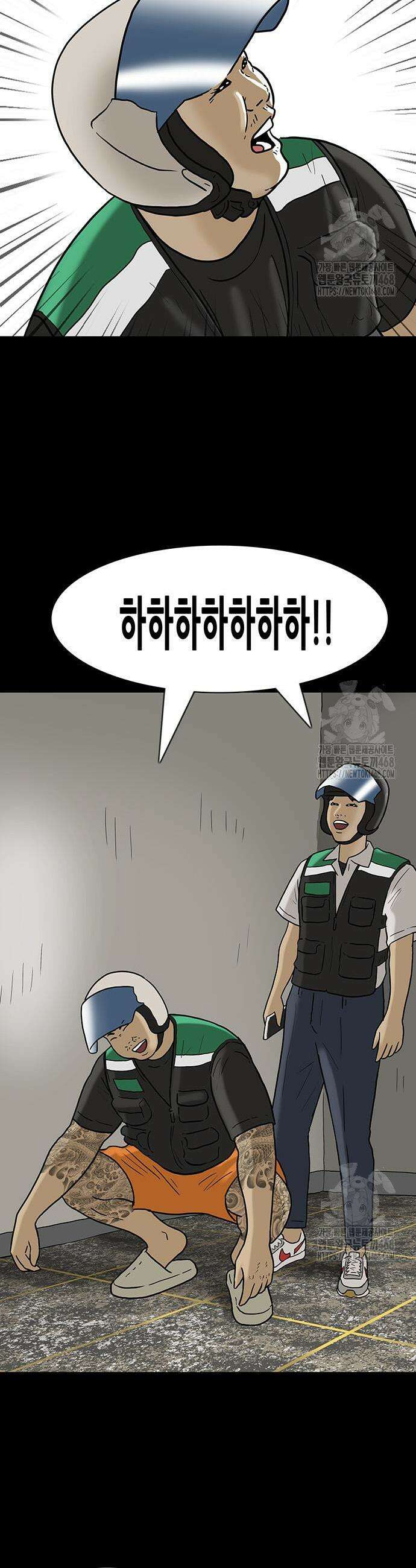 배달왕 109화 14