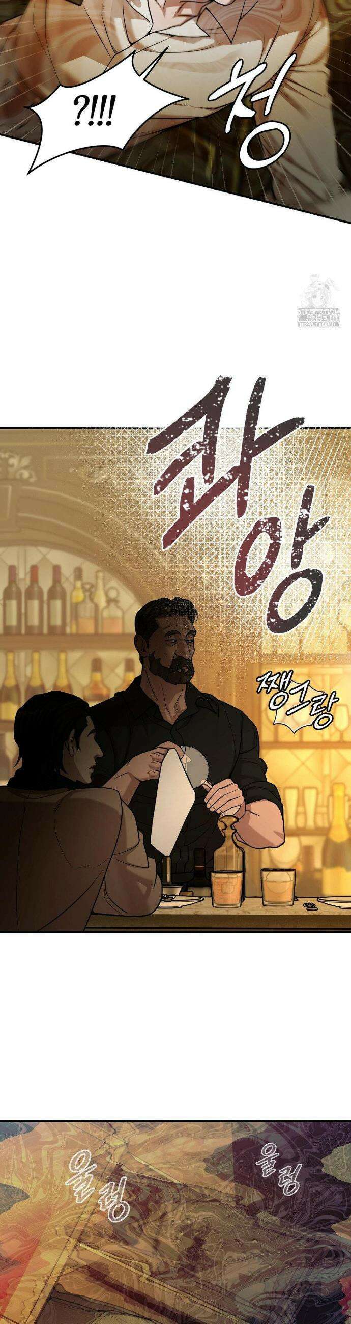 조개소년 : 발화 3화 5
