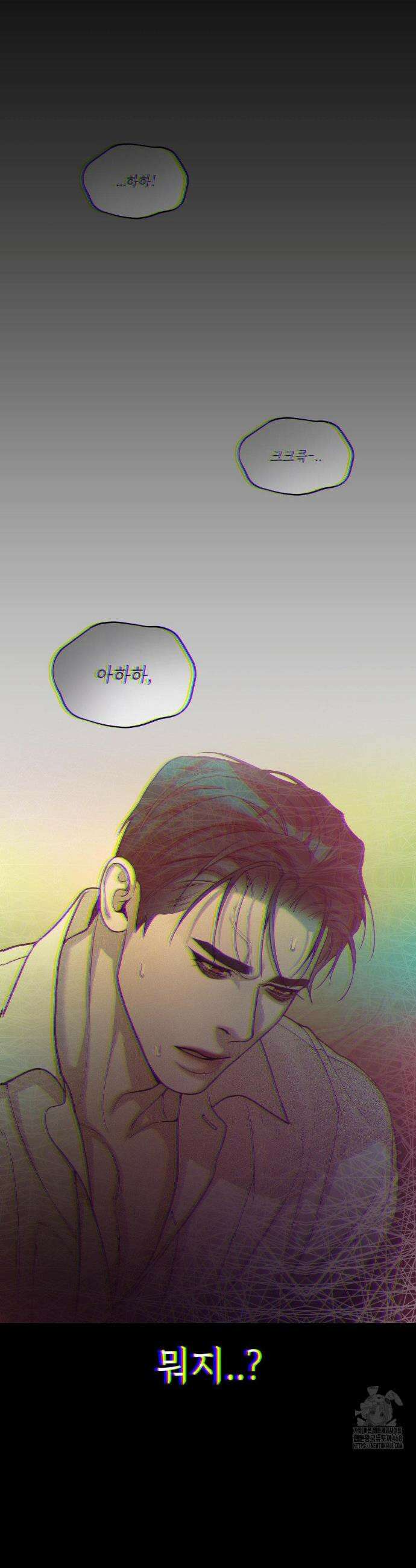 조개소년 : 발화 3화 16