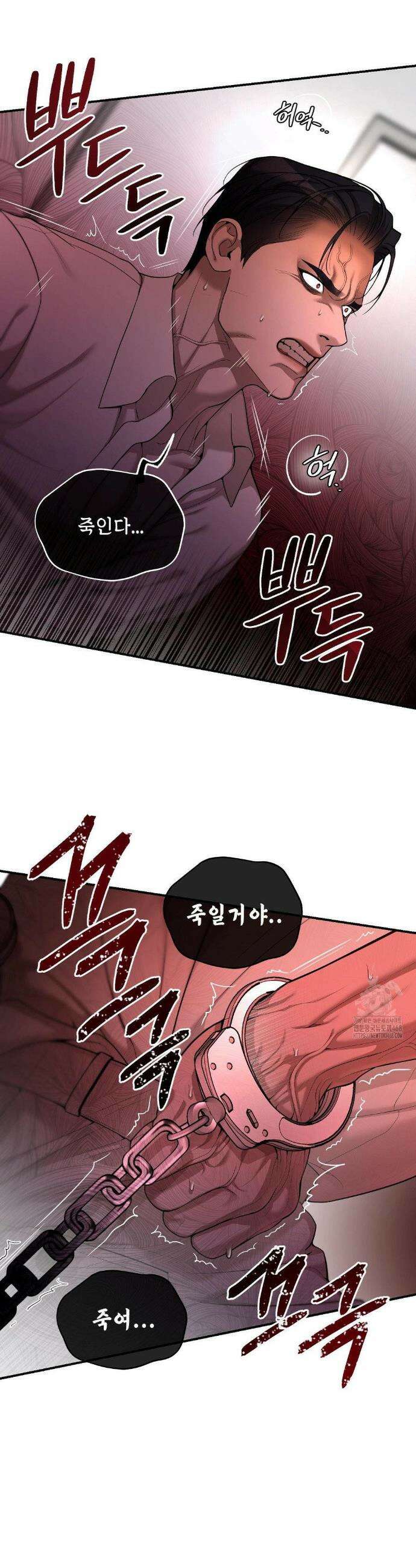 조개소년 : 발화 3화 29