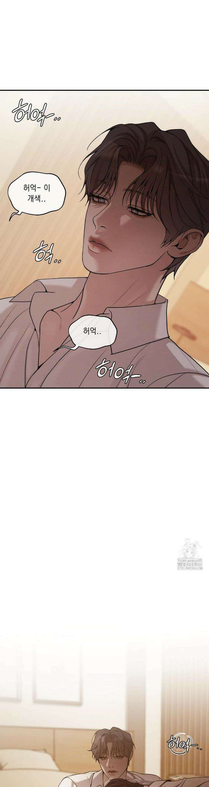 조개소년 : 발화 3화 30