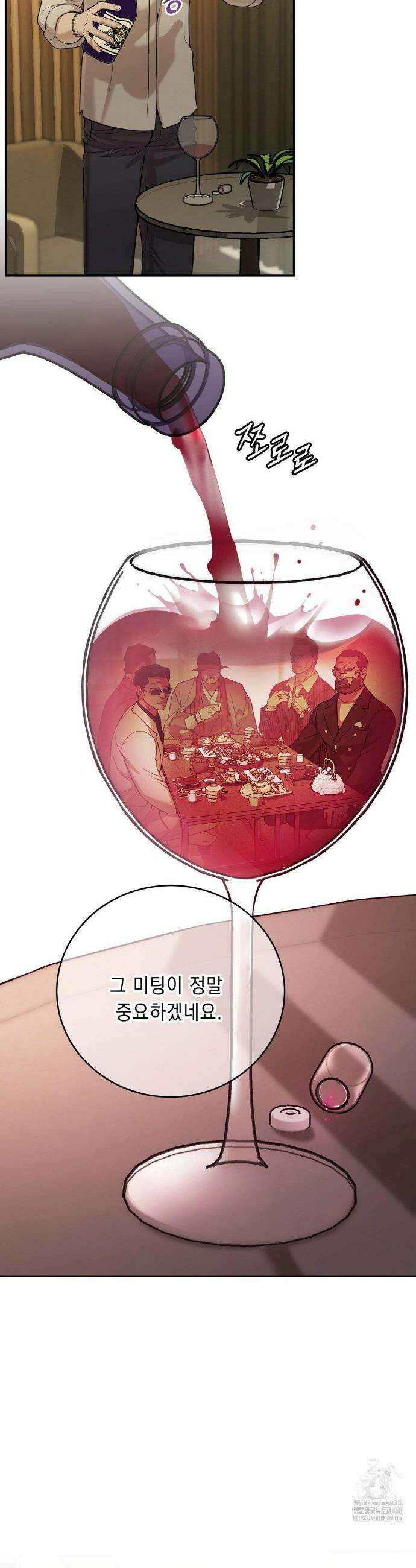 조개소년 : 발화 3화 34
