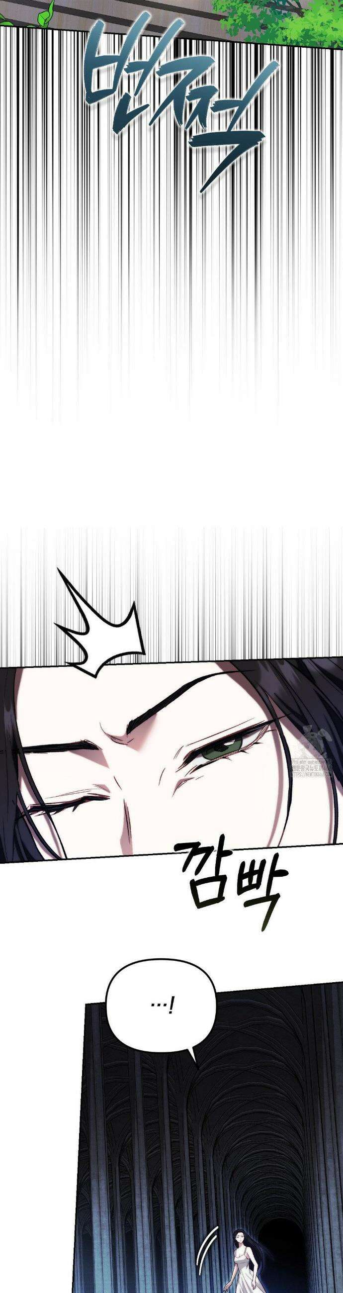 낙원의 불청객 42화 28
