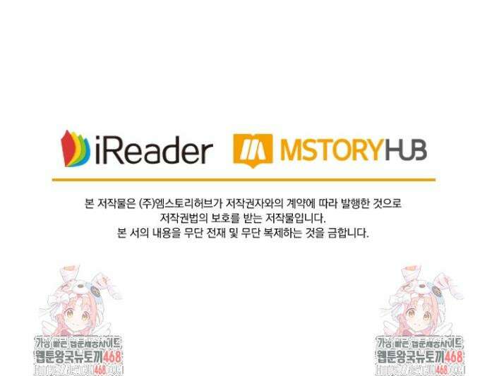 요신기 581화 19