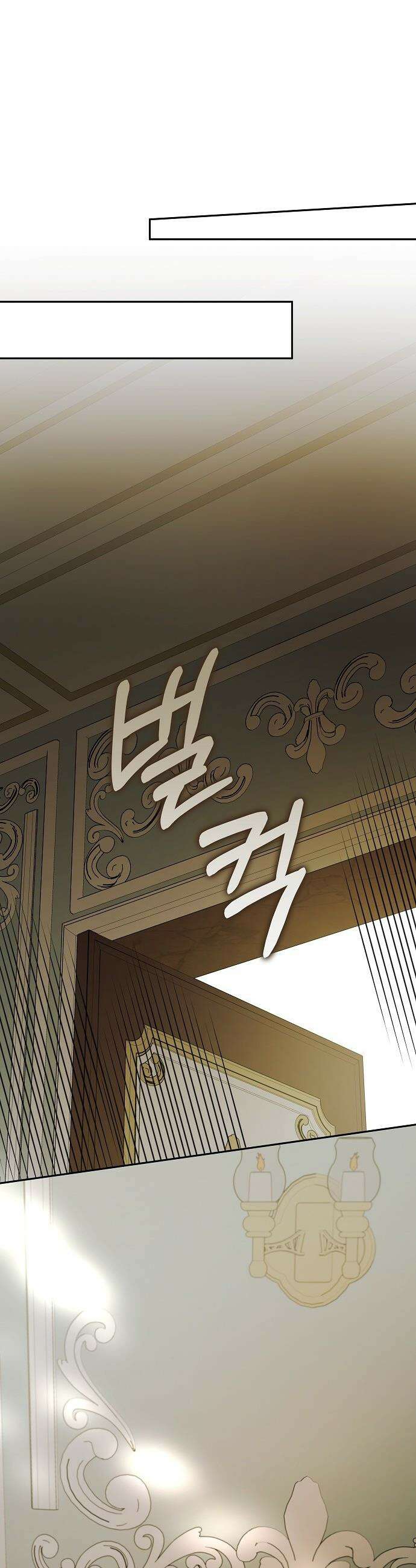 서브 남주가 파업하면 생기는 일 - 88화 27