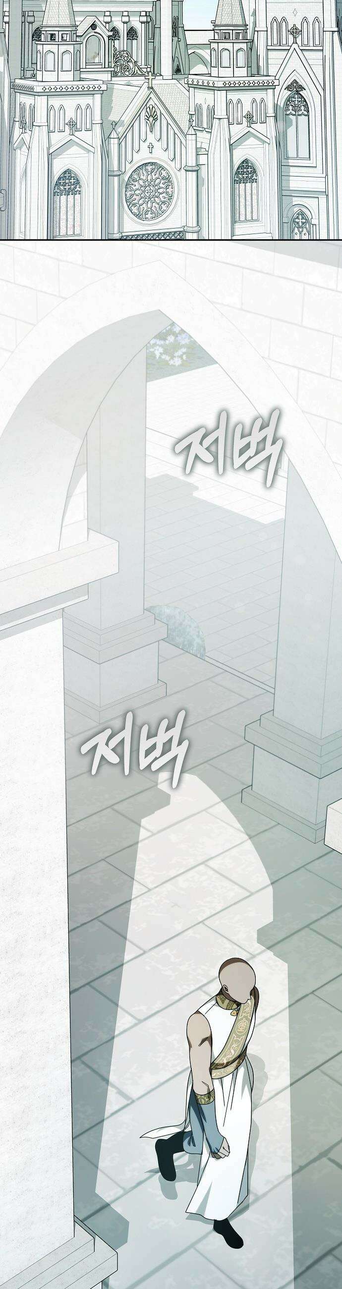 서브 남주가 파업하면 생기는 일 - 88화 53