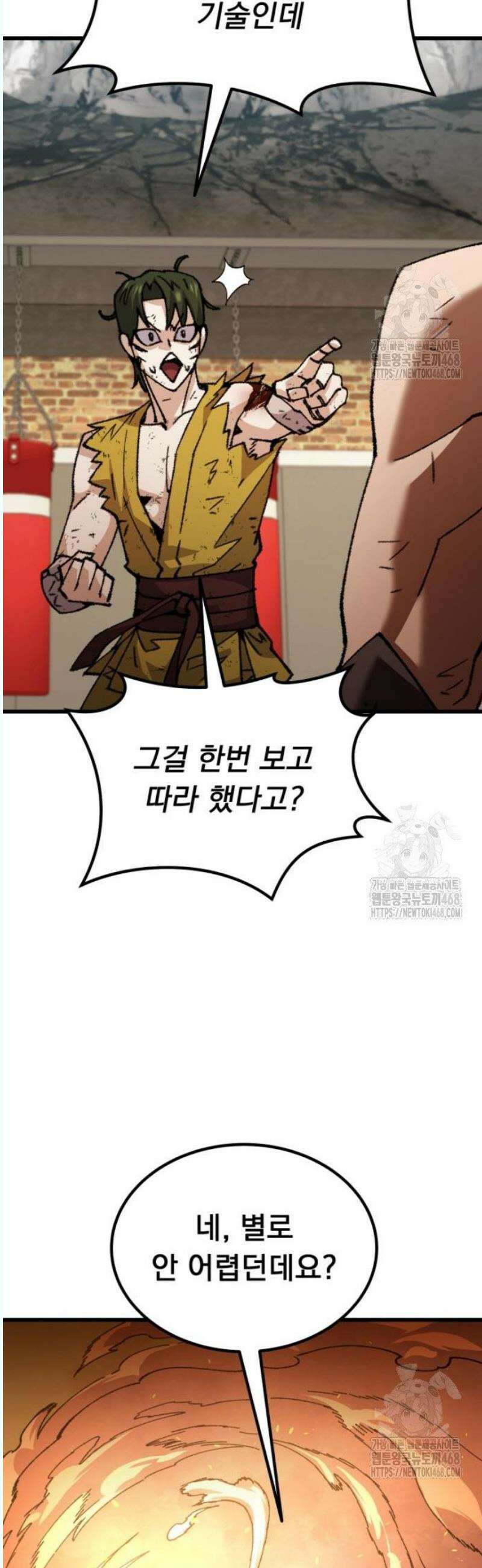 회귀했는데 세상이 안 망함 16화 13