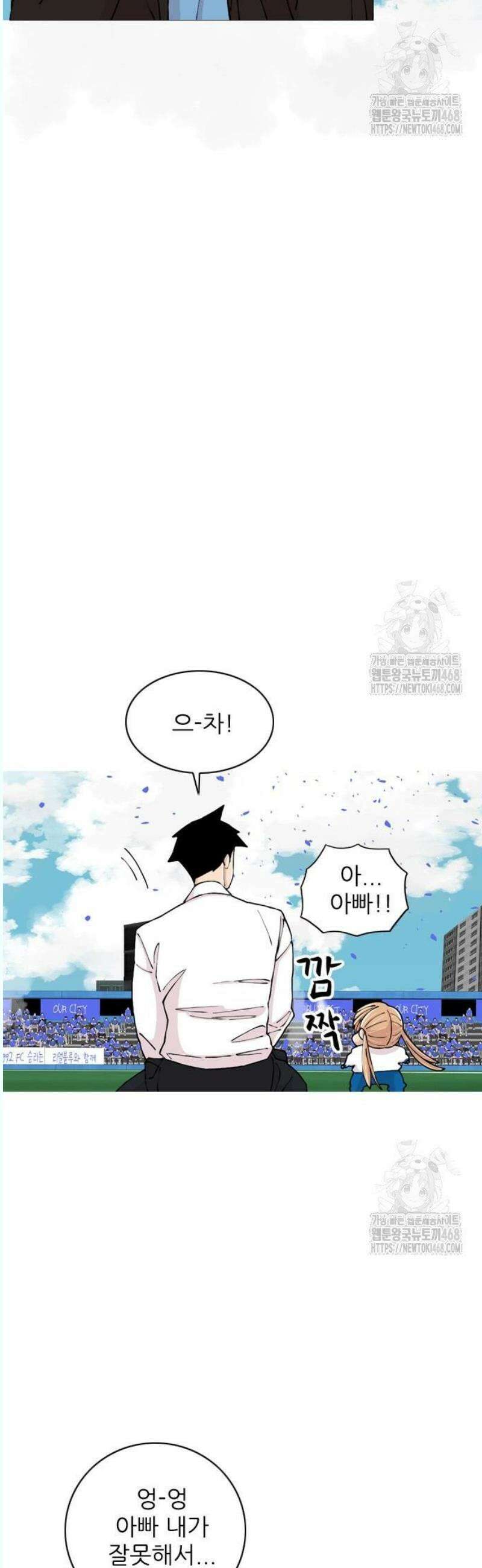 ZD 18화 기세 V 기린: 추격 2